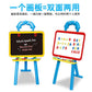 3 In 1 Kids Learning Easel Board