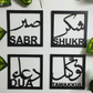 Elements Of A Believer’s Heart, Sabar,Shukar,Tawakkul,Dua