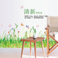Grass & Butterfly Printed Wall Sticker 50x70cm