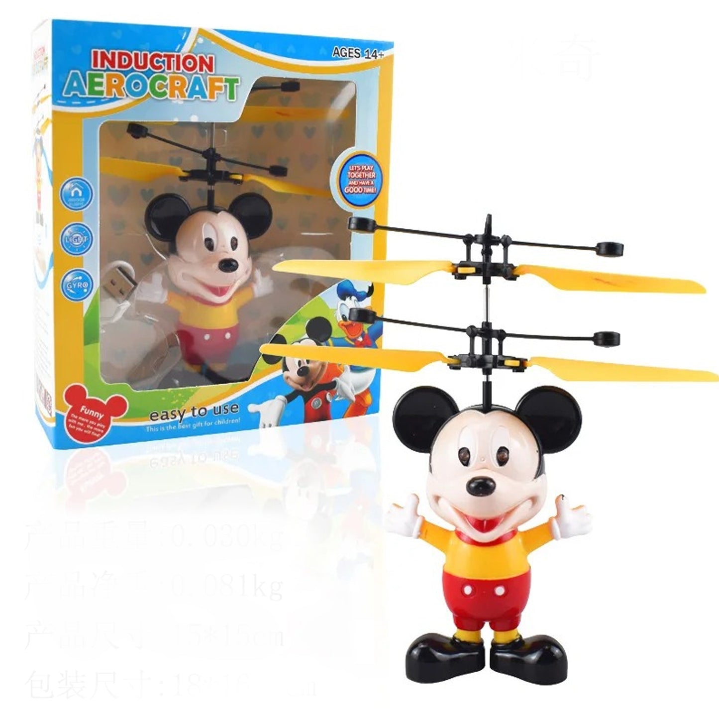 Hand Sensor Flying  Dancing Doll Kids Toy (Random Character)