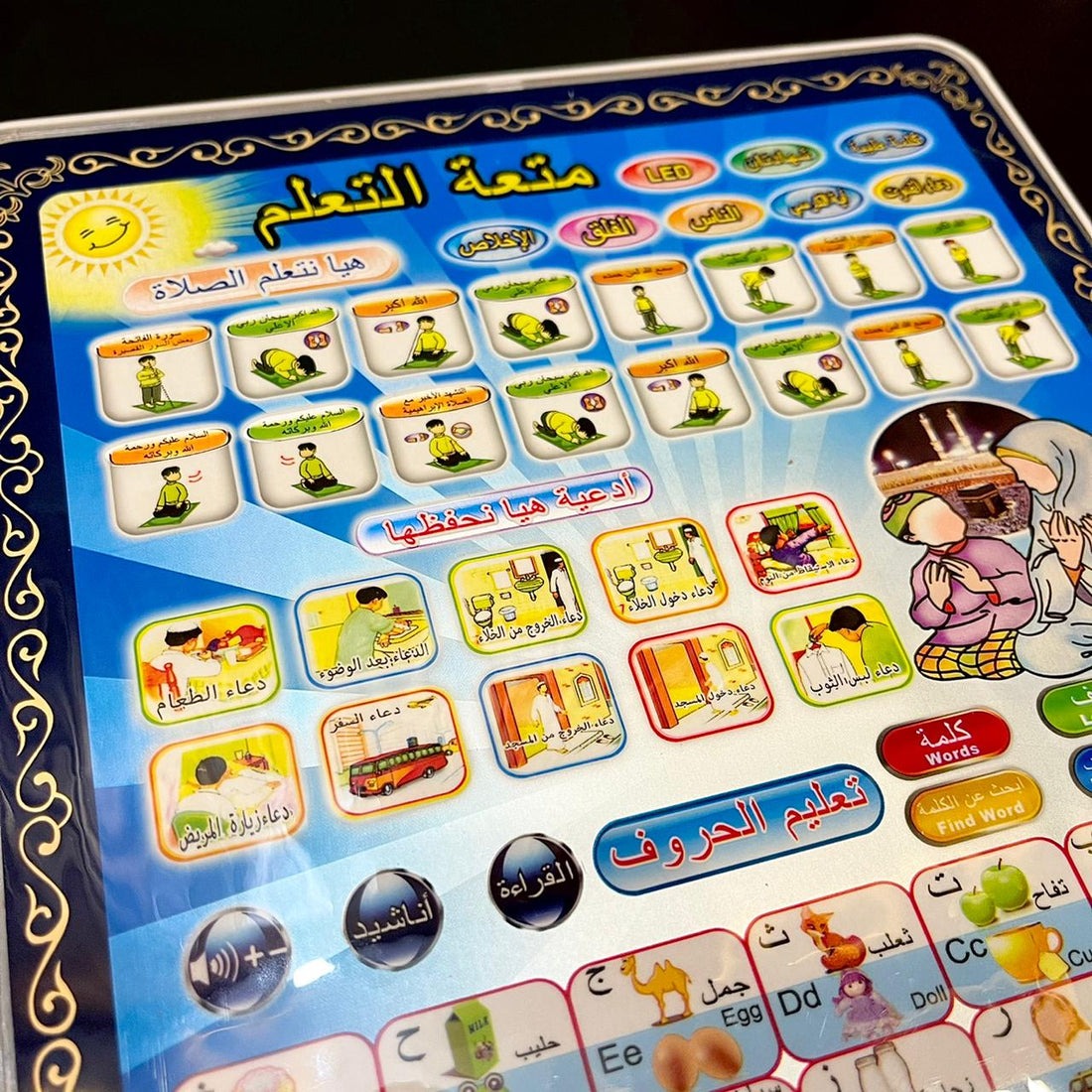 Islamic Educational Tablet Teach Prayers In Arabic And English