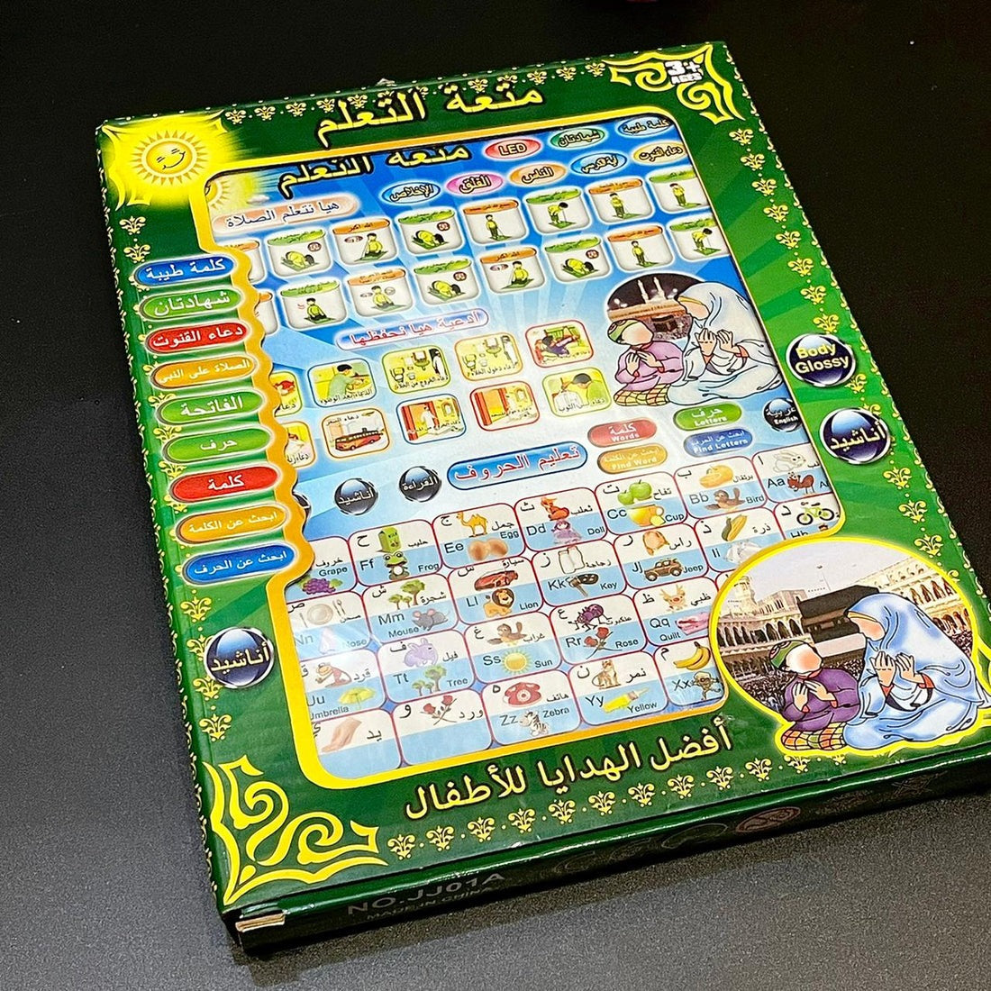 Islamic Educational Tablet Teach Prayers In Arabic And English